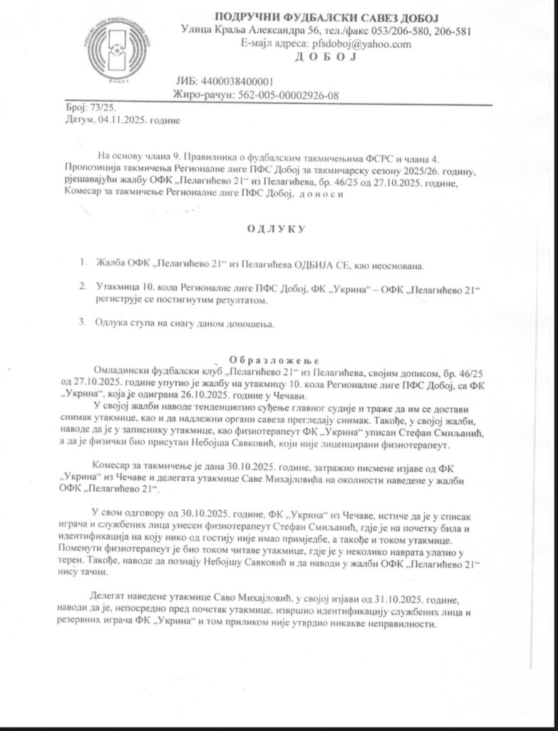 Пропао покушај ОФК ,, Пелагићева 21 “ да добије Укрину за зеленим столом.